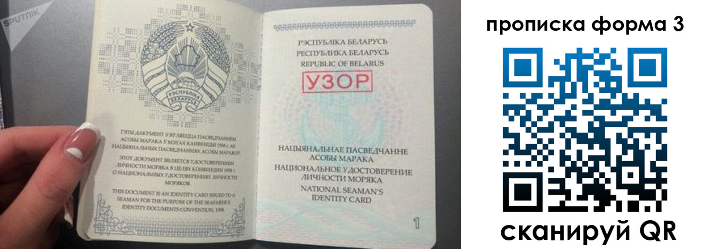 временная регистрация законно в ЕАО